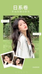 -藤野造型烫发染发