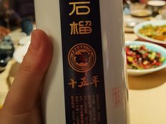 -山石榴·贵州菜(丰盛里店)