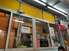 门面-小梁哥云吞面(黄贝岭店)