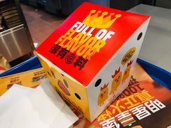 -汉堡王(EAC欧美中心店)
