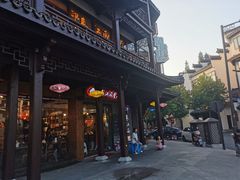 -印象江南(东栅店)
