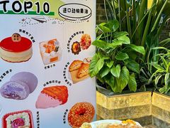 -DEMO黛慕蛋糕(三街两巷店)