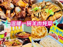 -骨气鼓气羊棒骨·羊蝎子(住总万科广场店)