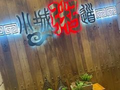 -小城粥道·海胆鲜虾粥(解放广场店)