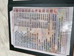 -御公馆中餐厅·点心·顺德菜·佛山东平保利洲际酒店
