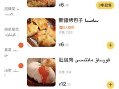 -新疆亚克西音乐餐厅(南方花园店)