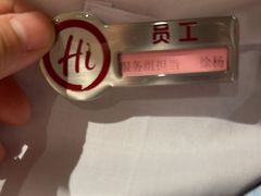 -海底捞火锅(吾悦广场店)