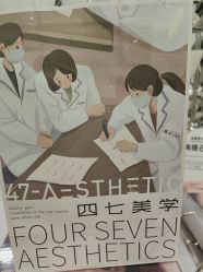 -Four Seven·半永久野生眉纹眉