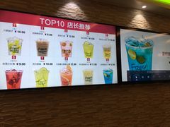 菜单-鲜果时间(南开大悦城店)