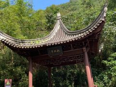 -宁波五龙潭景区