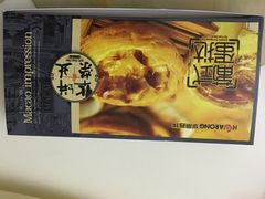 -华荣西饼屋(金禧店)