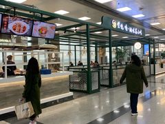 -长沙黄花国际机场-T1航站楼