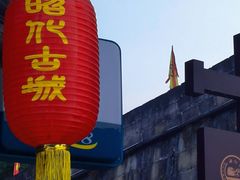 -广元千佛崖
