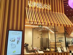 -LUNEURS月乐诗·法式冰淇淋(北外滩来福士广场店)
