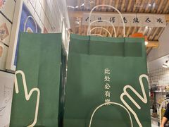 -BE YOLO必有乐&小红帽三明治