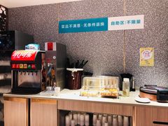 自助取餐区-半天妖烤鱼(东方新天地店)