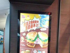 -汉堡王(珠海机场出发层B区店)