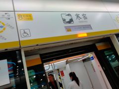 -西安曲江寒窑遗址公园