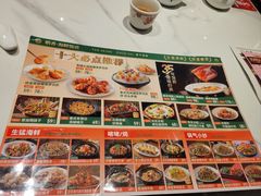 -稻香海鲜饭店(第一国际店)