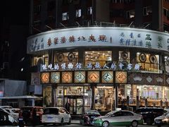 -乔家满族八大碗(流水沟店)