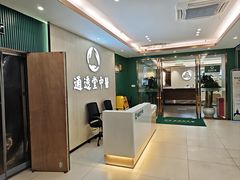 -通透堂中医·精准推拿(旗舰店)