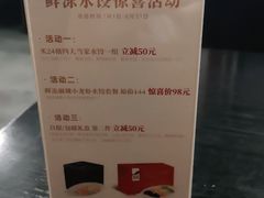 -船歌·鱼水饺青岛菜(合肥路永旺店)