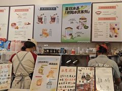 -觅豆豆花甜品店(奎星楼街店)