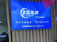 -万达广场(松江店)