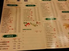 菜单-老灶房-四川土菜(铁牛广场店)