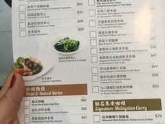 菜单-翠华餐厅(香港国际机场店)
