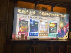 -逃脱反斗城沉浸剧情密室(阳光新业中心店)