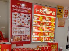 -味多美蛋糕(双安店)