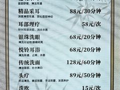-太极泉健康休闲广场