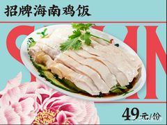 -芽笼芽笼新加坡餐厅(世纪汇店)