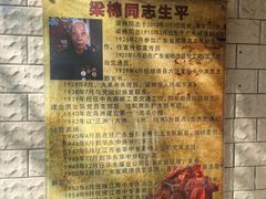 -伦教678文化街