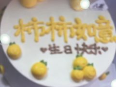 -八喜冰淇淋蛋糕(黄村店)