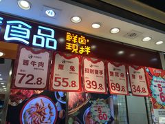 门面-阿满食品(大连商场店)