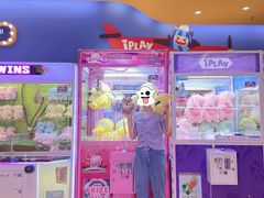 -爱玩嘉年华(江北一店)
