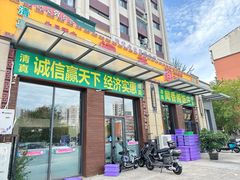 -闻香阁·清真(光荣道店)