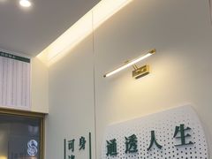 -通透堂中医·精准推拿(万科云城分院)