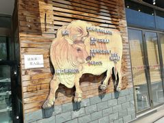 -食潮汕头鲜牛馆(望京保利店)