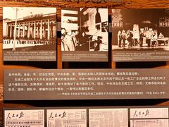 -大庆油田历史陈列馆