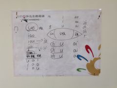 -天才声少儿口才培训中心(通州店)