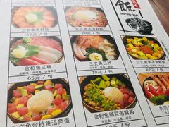 菜单-自由之丘