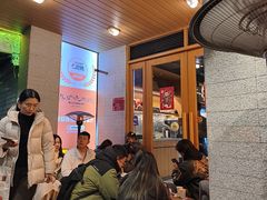 -泥炉烧肉师(新街口金銮巷店)