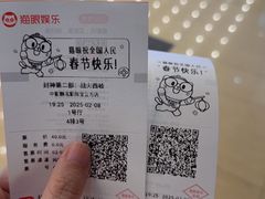-中影静洺影院(宝立方店)