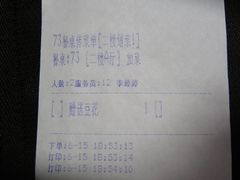 -大清花饺子(五五路店)