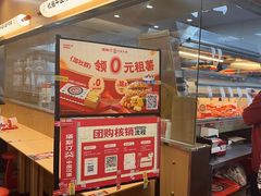-塔斯汀中国汉堡(浦东绿地东海岸店)