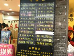 -陈建平麻花(磁器口总店)