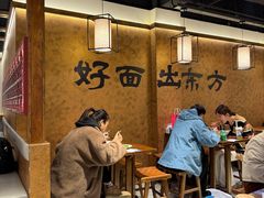 -寻裕记·现炒浇头面(人民广场店)